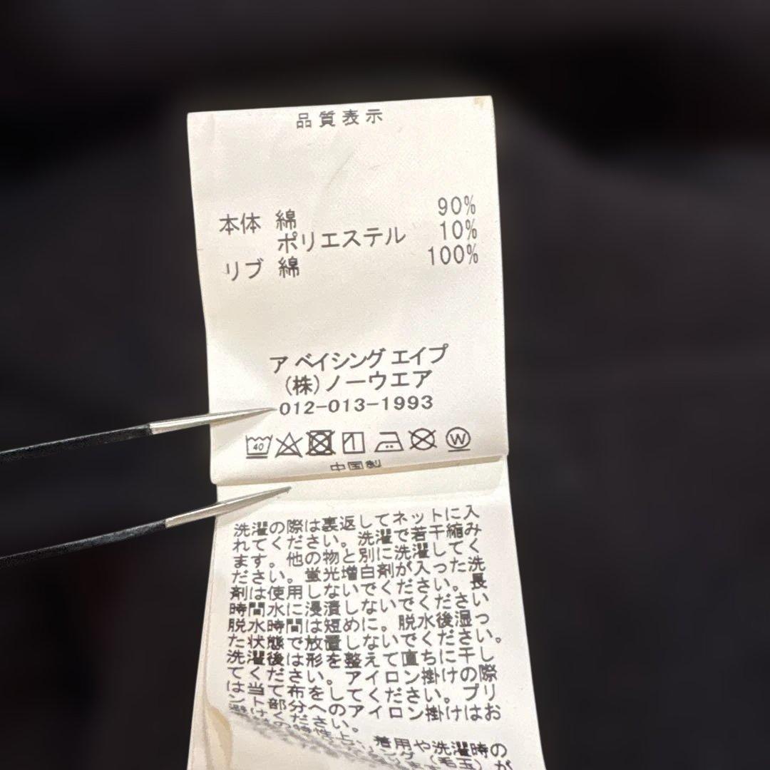 (専用)A BATHING APE ブラックパーカーM(LからXL相当)状態良き