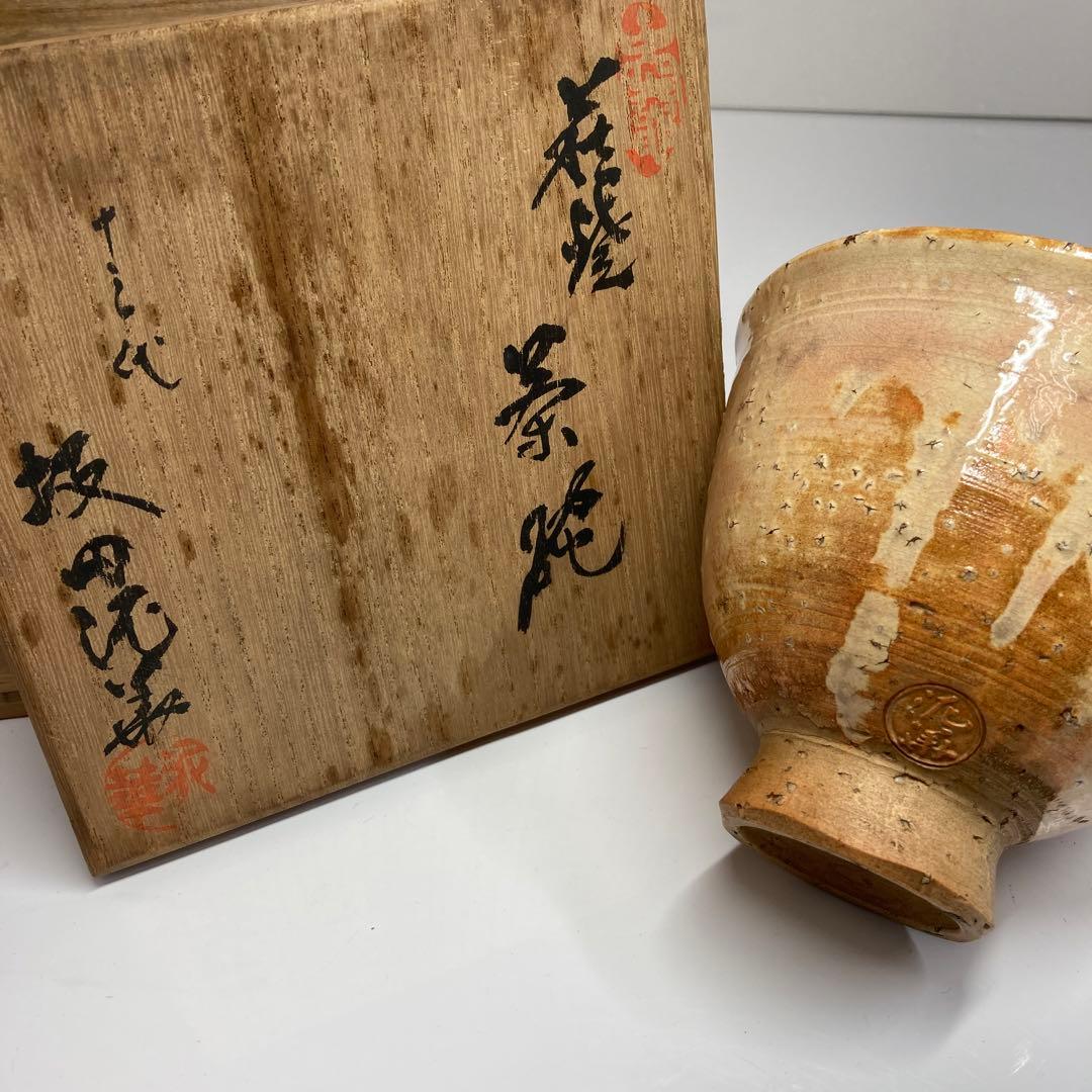 十三代 坂田泥華 萩焼茶碗 共箱 直径12.8㎝ 東Y5-