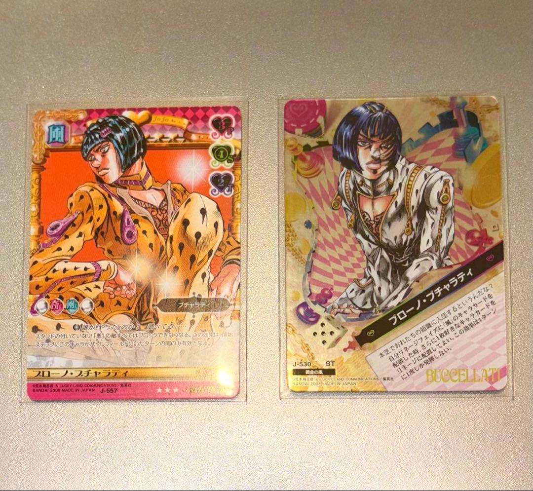 ジョジョの奇妙な冒険 ブローノ・ブチャラティ ABCカードセット