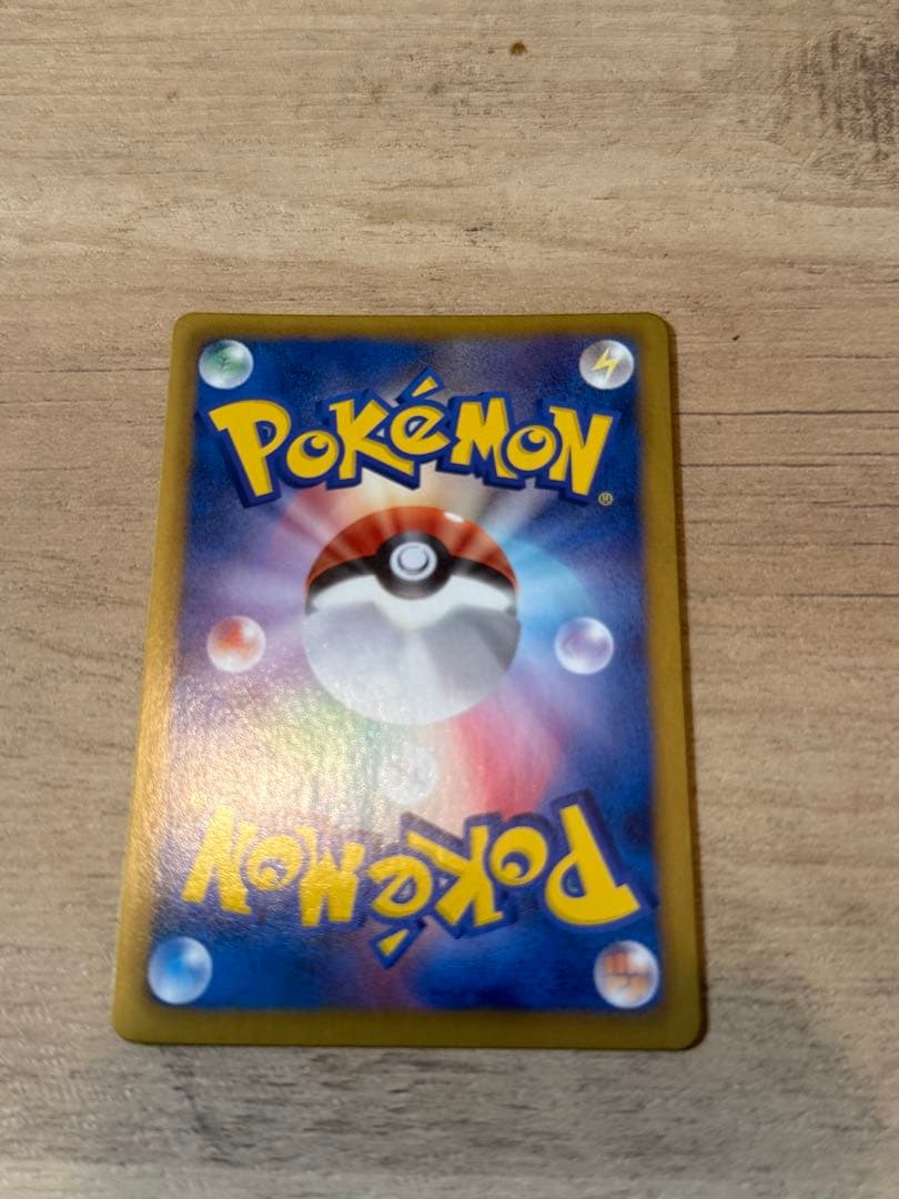 ラティオスEX SR ポケモンカード