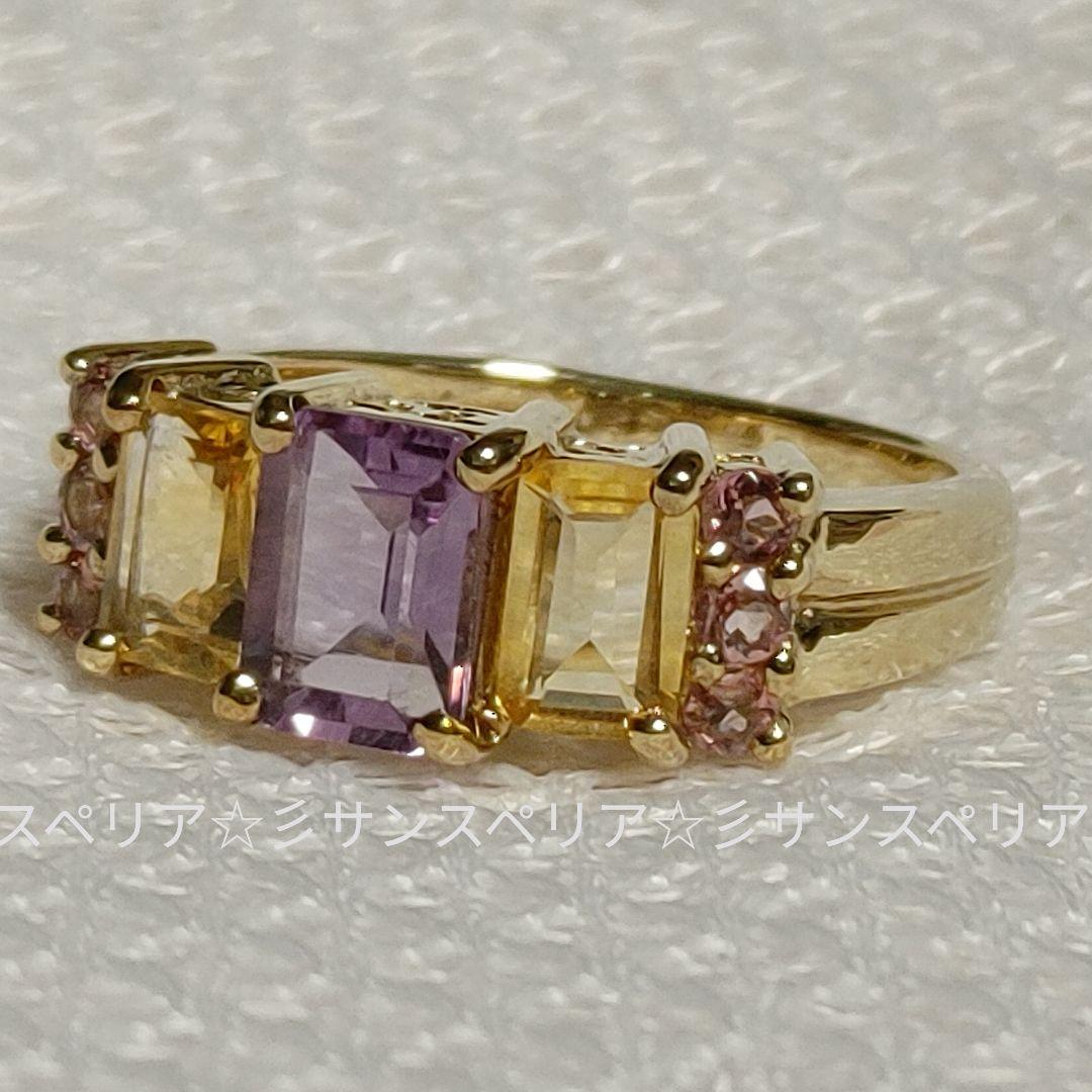 9K　マルチカラーのデザインリング