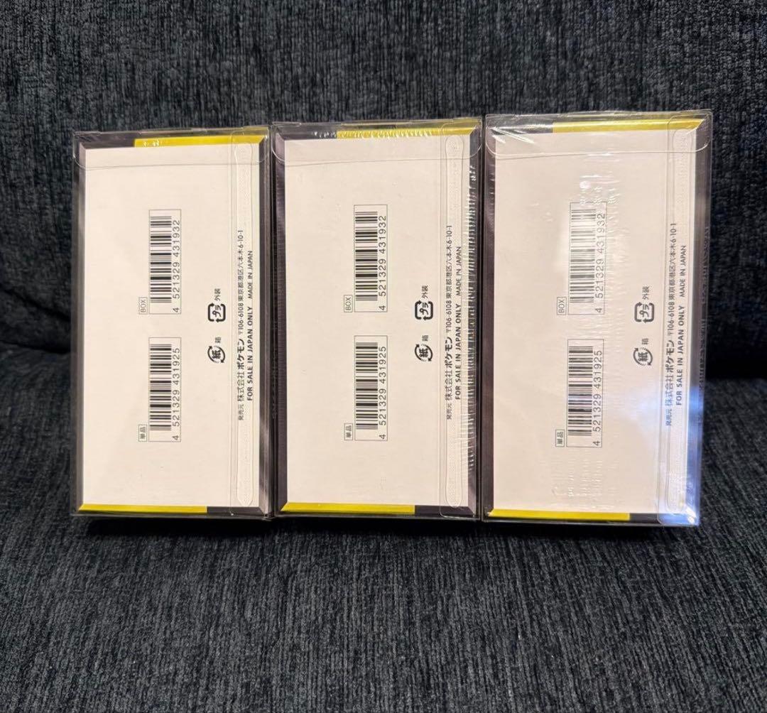 【硬質ケース】ポケモンカード MEGA ドリームex 3Boxシュリンク付き