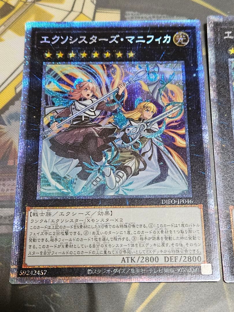 2枚セット エクソシスターズ マニフィカ プリズマティックシークレット