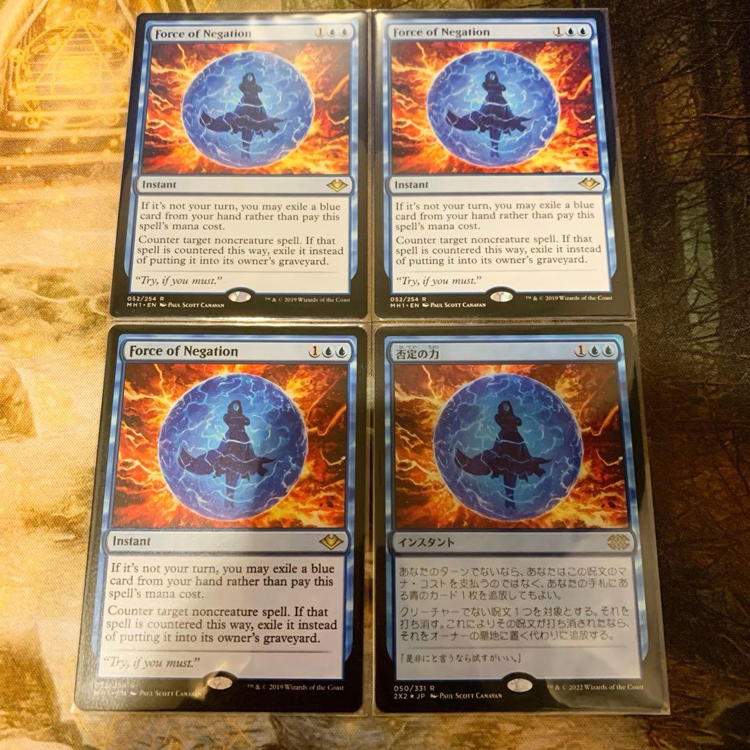 否定の力3枚セットMTG