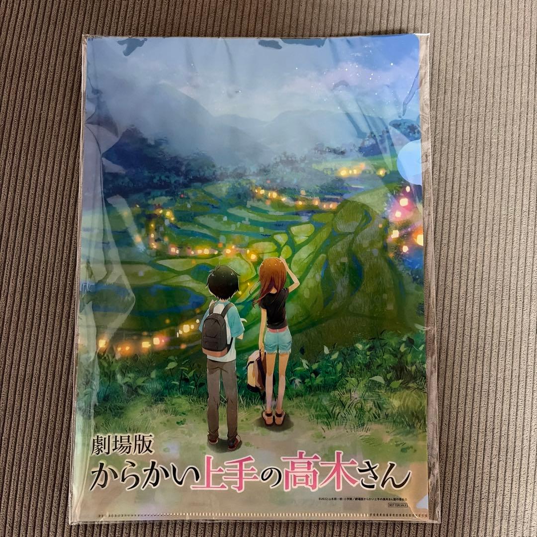 からかい上手の高木さん＋からかい上手の(元)高木さん全巻セット特典付き