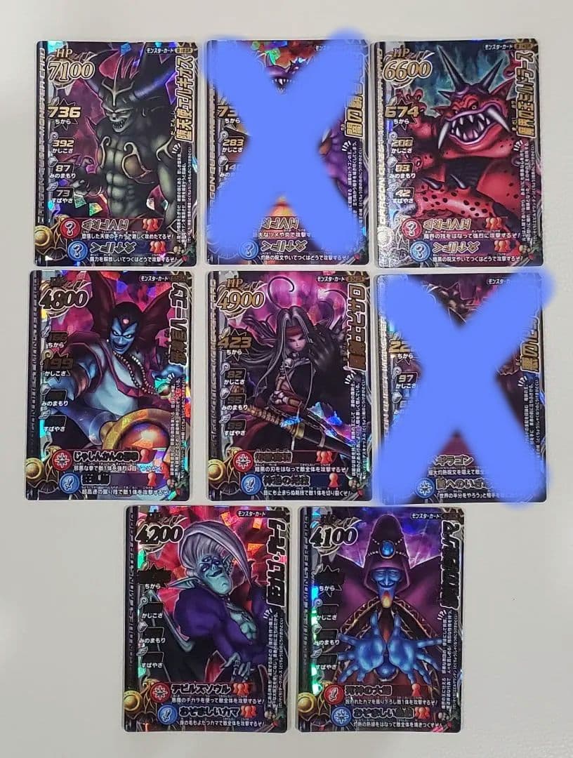 ドラゴンクエスト　モンスターバトルロード　レジェンド　レア26枚セット!!