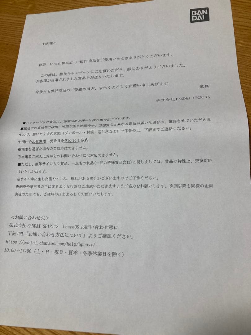 ダブルチャンス ロングヘアver. 中野二乃 ワンピース衣装フィギュア