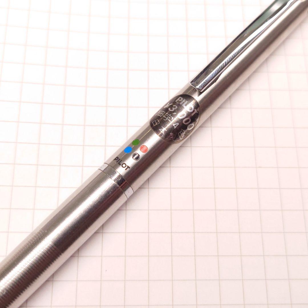 PILOT 細字4色 ボールペン 多機能ペン 廃番 廃盤 パイロット 多 機能 ペン