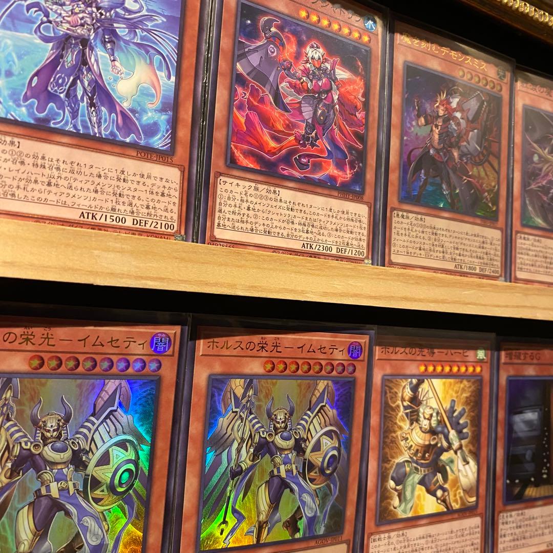 即日発送！デモンスミスティアラメンツ　デッキ　閉ザサレシ天ノ月　魔轟神ルリー