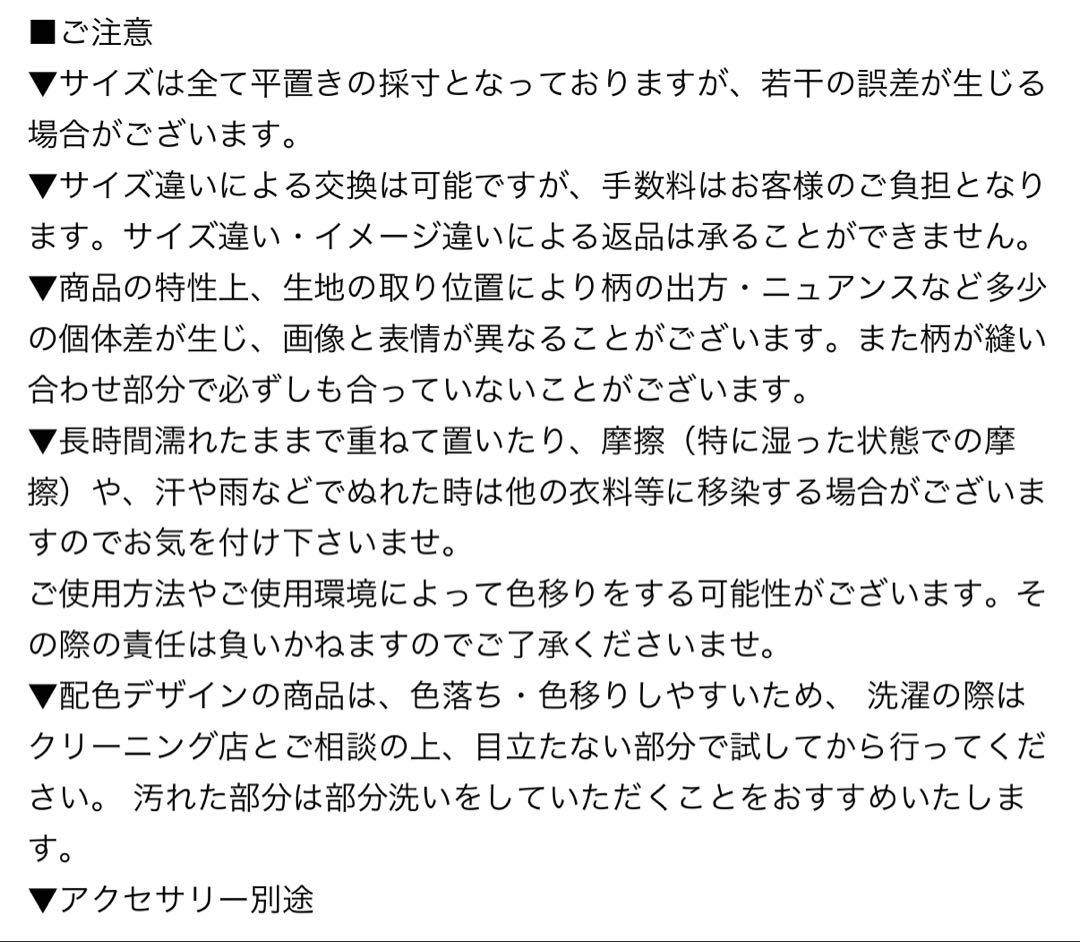 Jewels sifeel キャバドレス