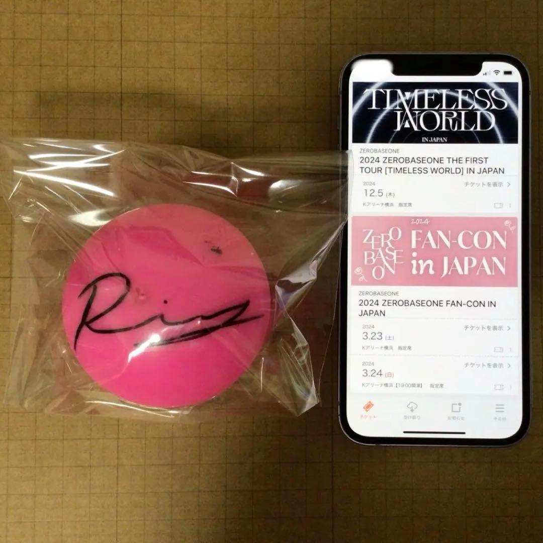 ZEROBASEONE zb1 サインボール リッキー Ricky