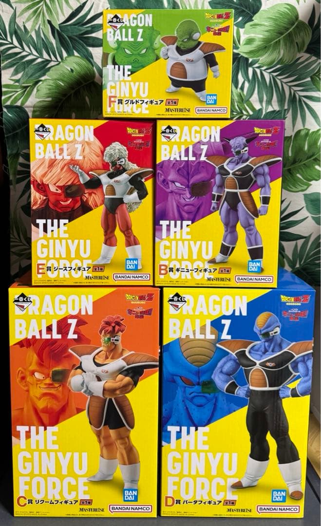 一番くじドラゴンボールギニュー特戦隊‼︎来襲5体セット