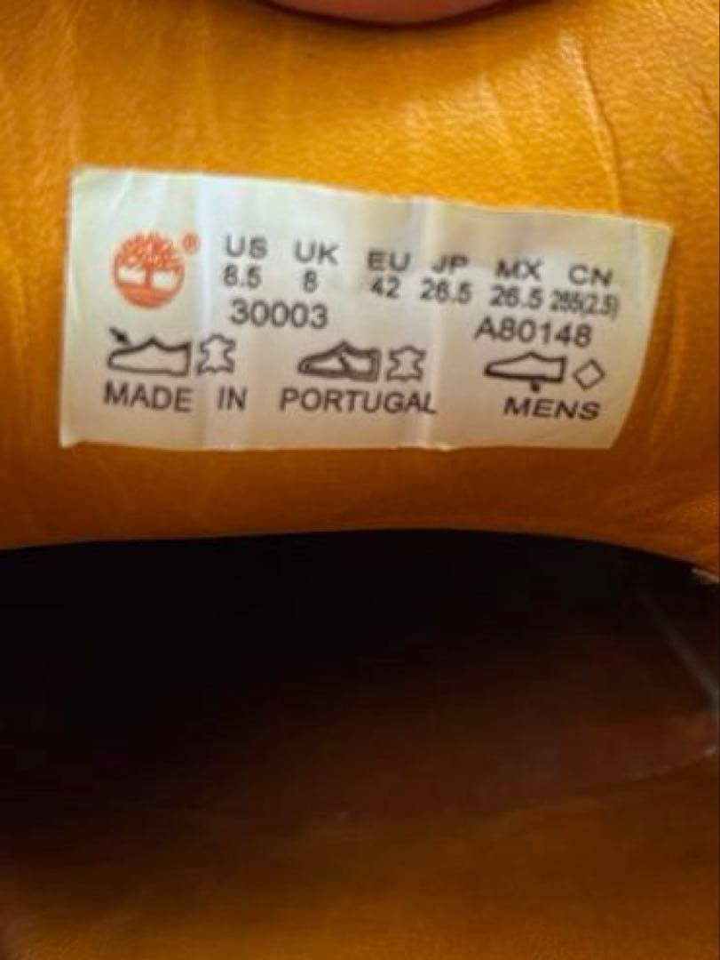 ティンバーランド　スリーアイ　ブラウン Timberland 3 EYE