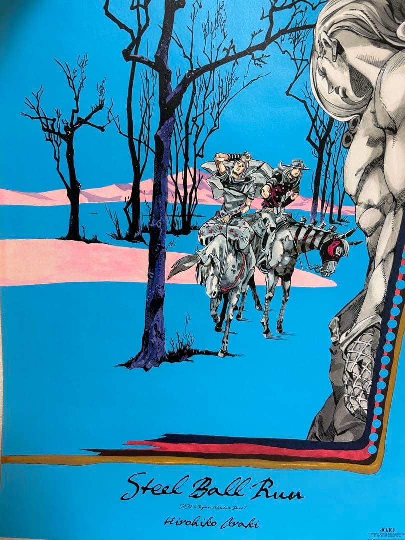 ジョジョの奇妙な冒険 第7部 SBR B2ポスター Amazon.co.jp: ジョジョ展