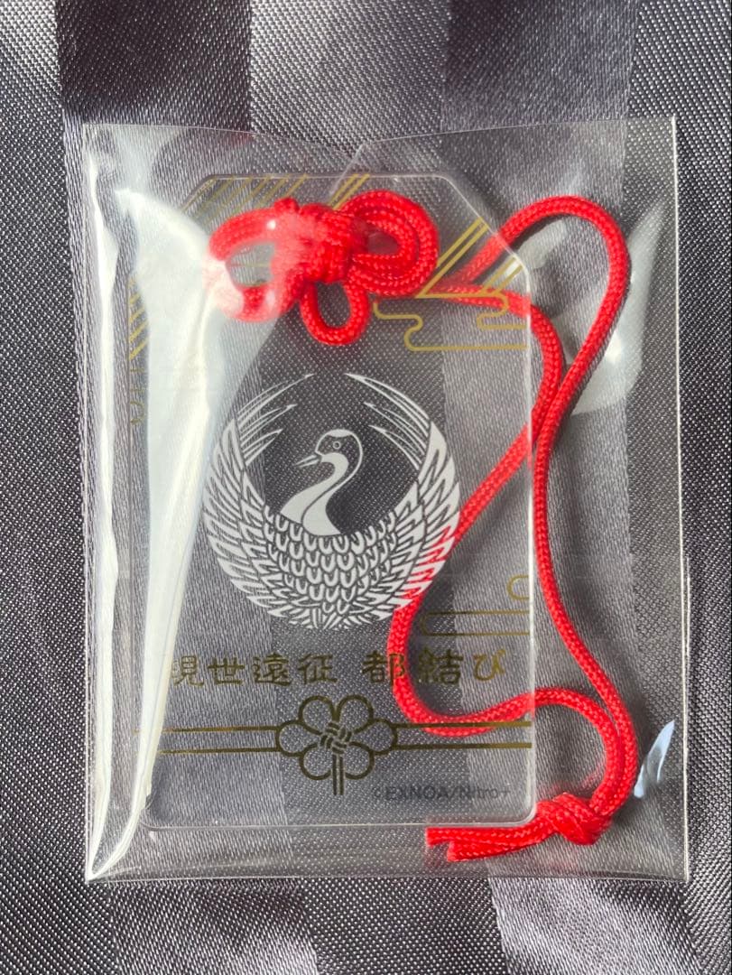 刀剣乱舞 お守り風アクリル 鶴丸国永 とうらぶ 現世遠征 都結びお守り風