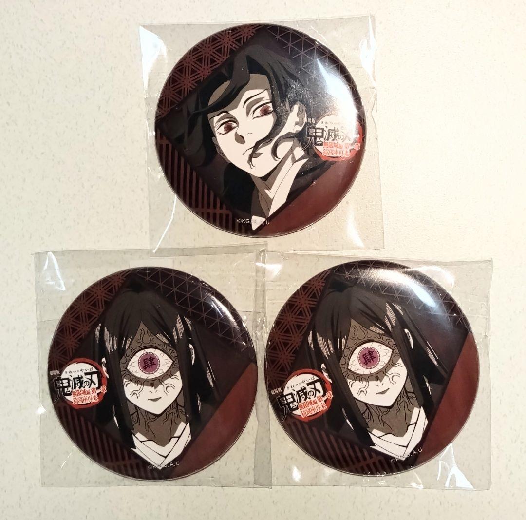 鬼滅の刃 ダイニング DINING お楽しみくじ 缶バッジ 無惨 鳴女 - メルカリ