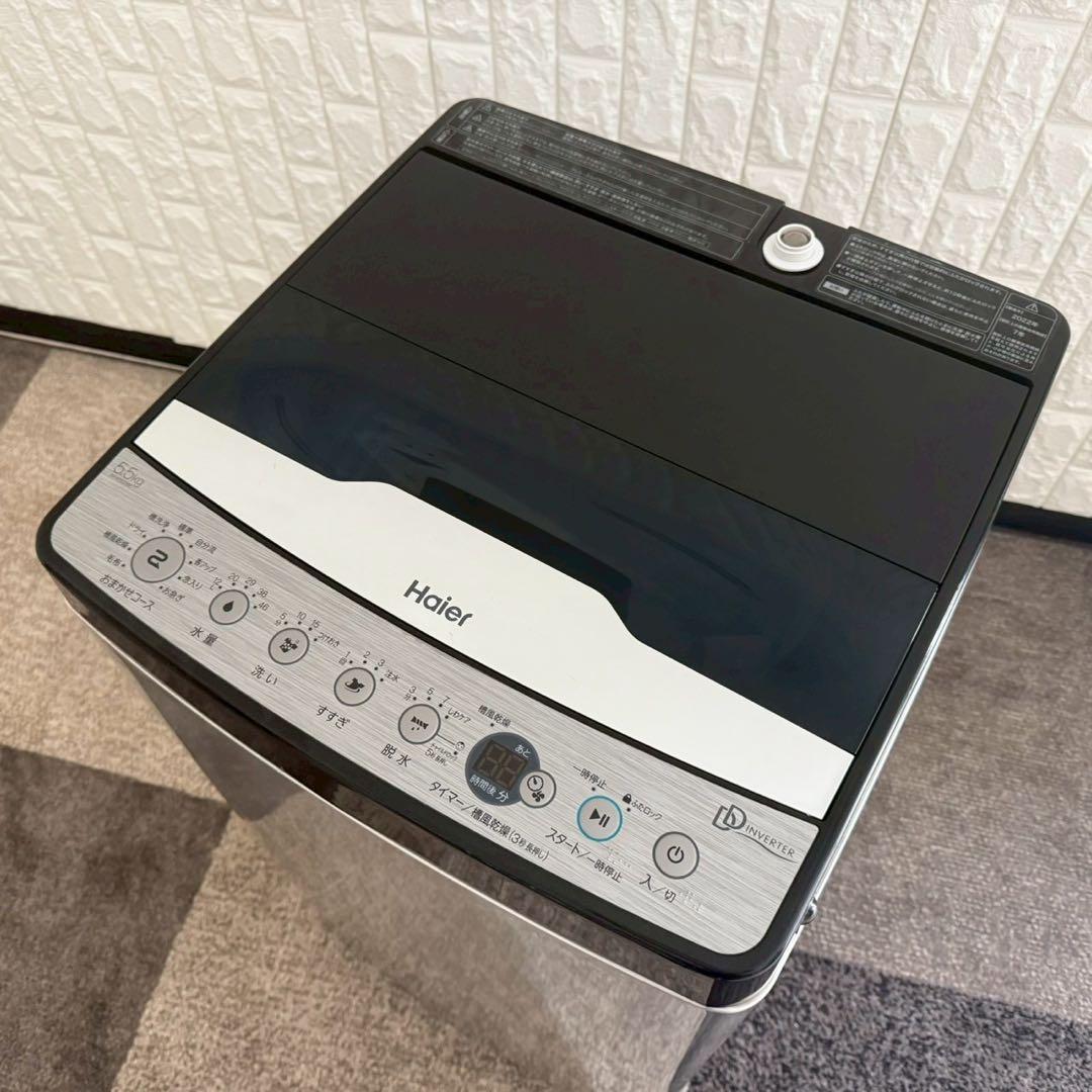 都内23区配送無料✨家電3点　ツインバード　ハイアール　シロカ　冷蔵庫　洗濯機