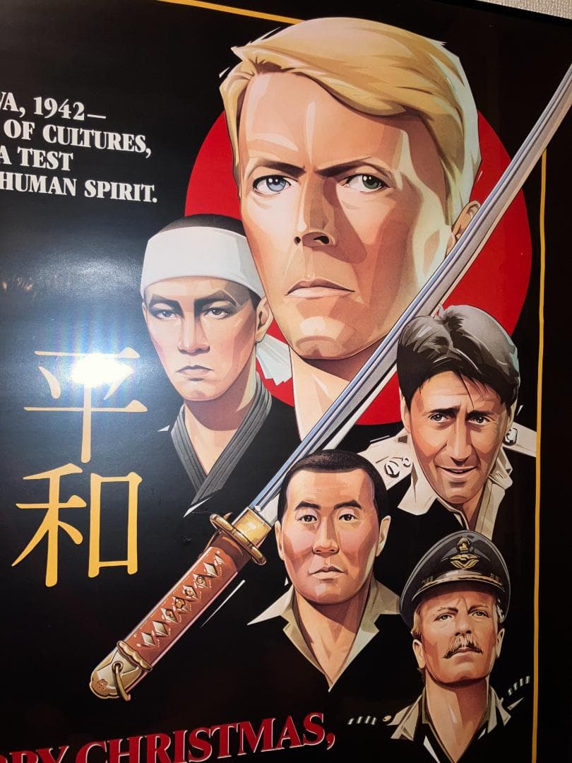 ☆1983年アメリカ 公開時 オリジナル「戦場のメリークリスマス」額付
