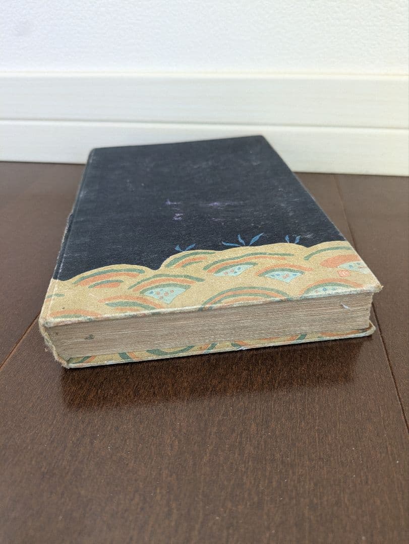 【希少本】初版　紅あざみ　大正３年　日比谷書院　東京堂　尾島菊子