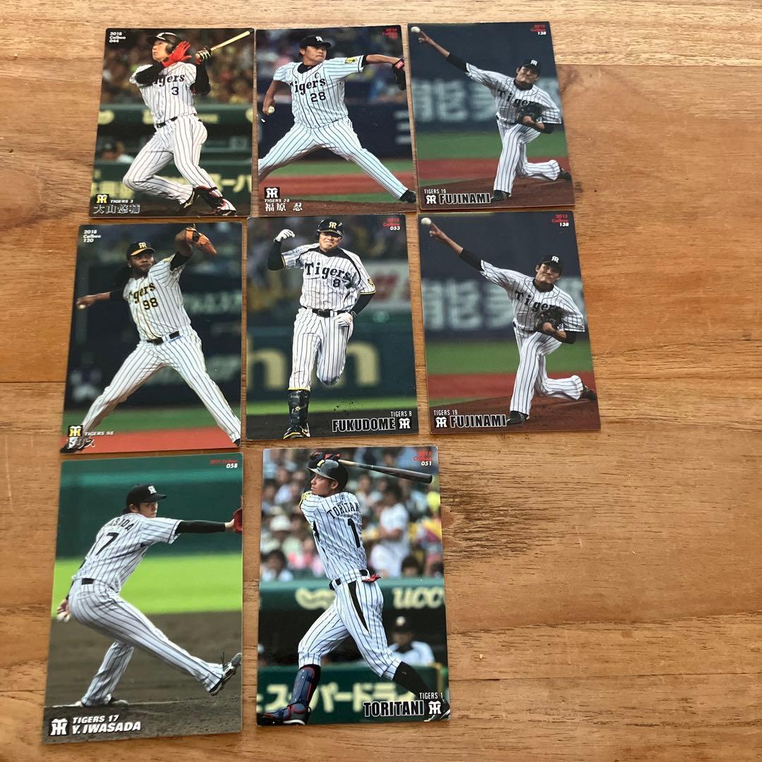 中古 プロ野球チップス カード 阪神 タイガース 8枚セット - メルカリ