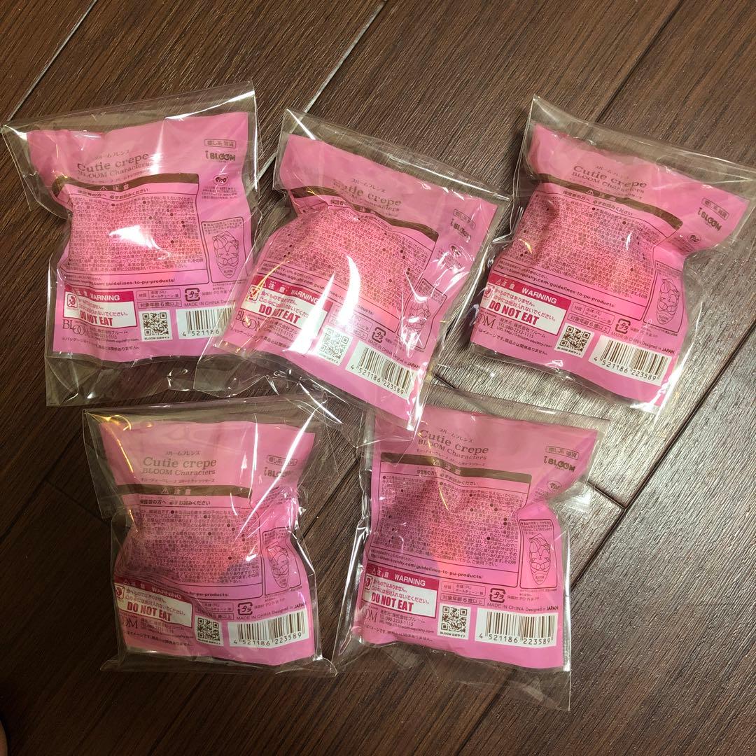 ブルーム スクイーズ キューティクレープ BLOOM