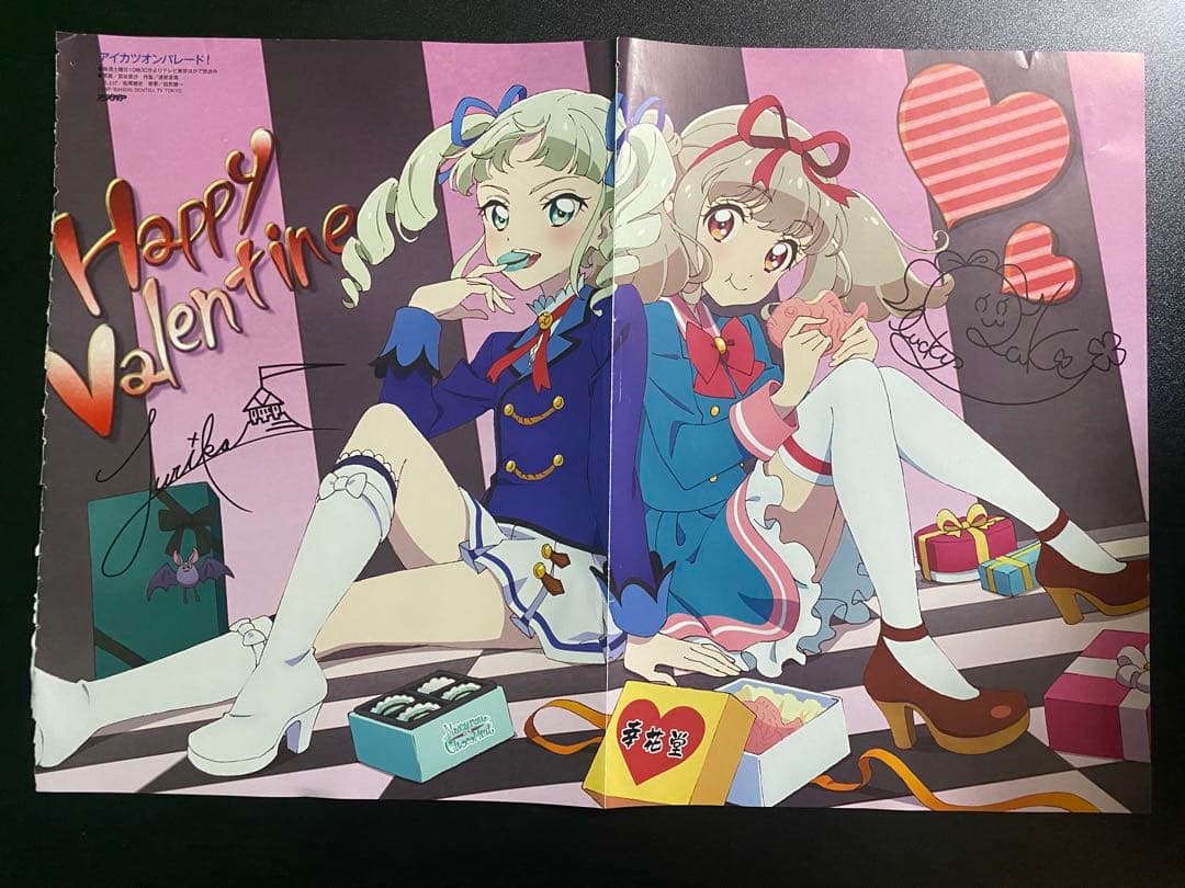 最終値引き】アイカツ アイカツスターズ まとめ売り - メルカリ