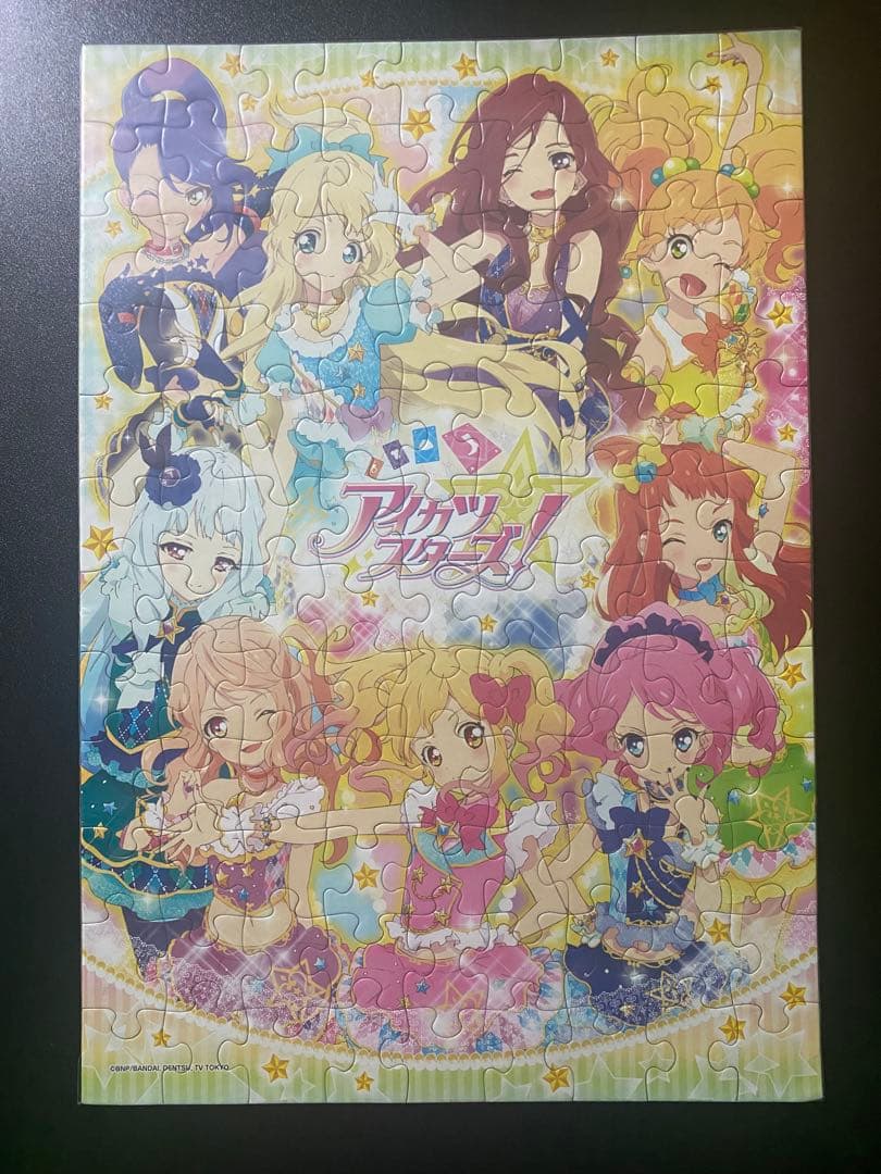 最終値引き】アイカツ アイカツスターズ まとめ売り - メルカリ