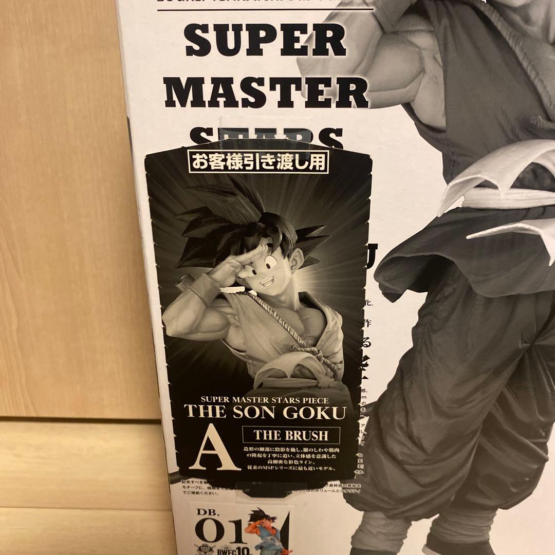 一番くじ　SMSP　BWFC バイバイ 悟空　A賞　01　 国内正規品　孫悟空