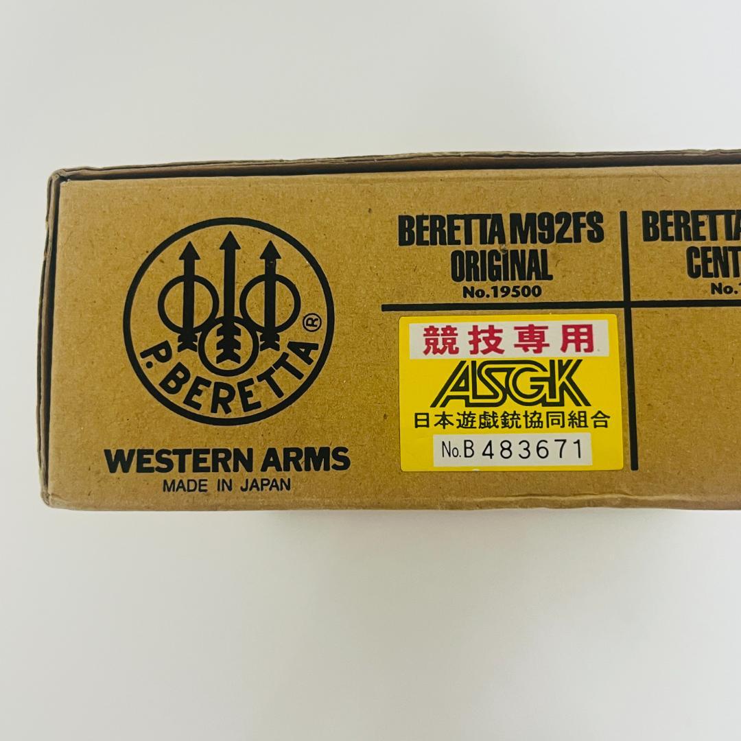 WA【ウエスタンアームズ】ベレッタ M9A1 HW製 0718 127