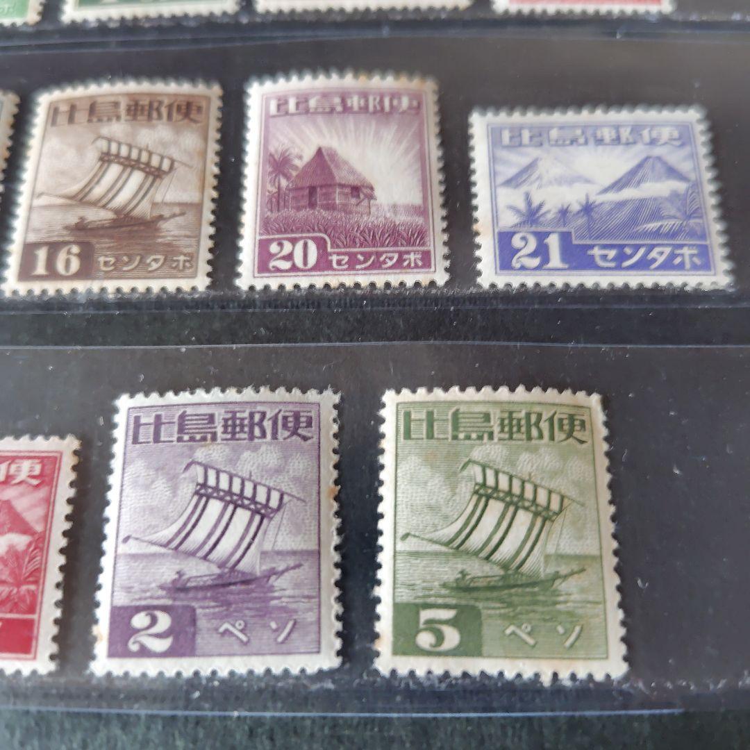 銭単位切手(美品)南方占領地 フィリピン 1943年~44年 普通切手14種完