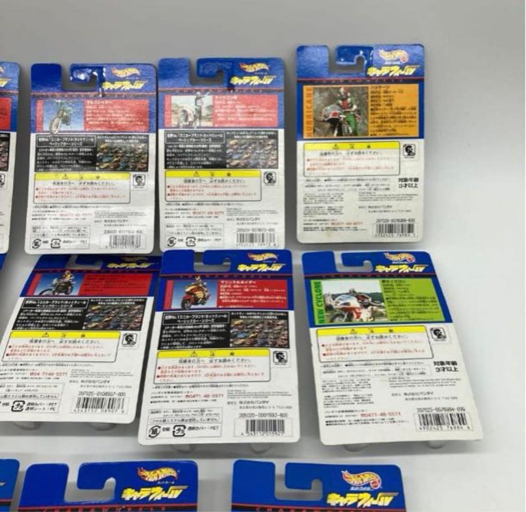 Masked Rider シリーズ　キャラウィール　ホットウィール　仮面ライダー