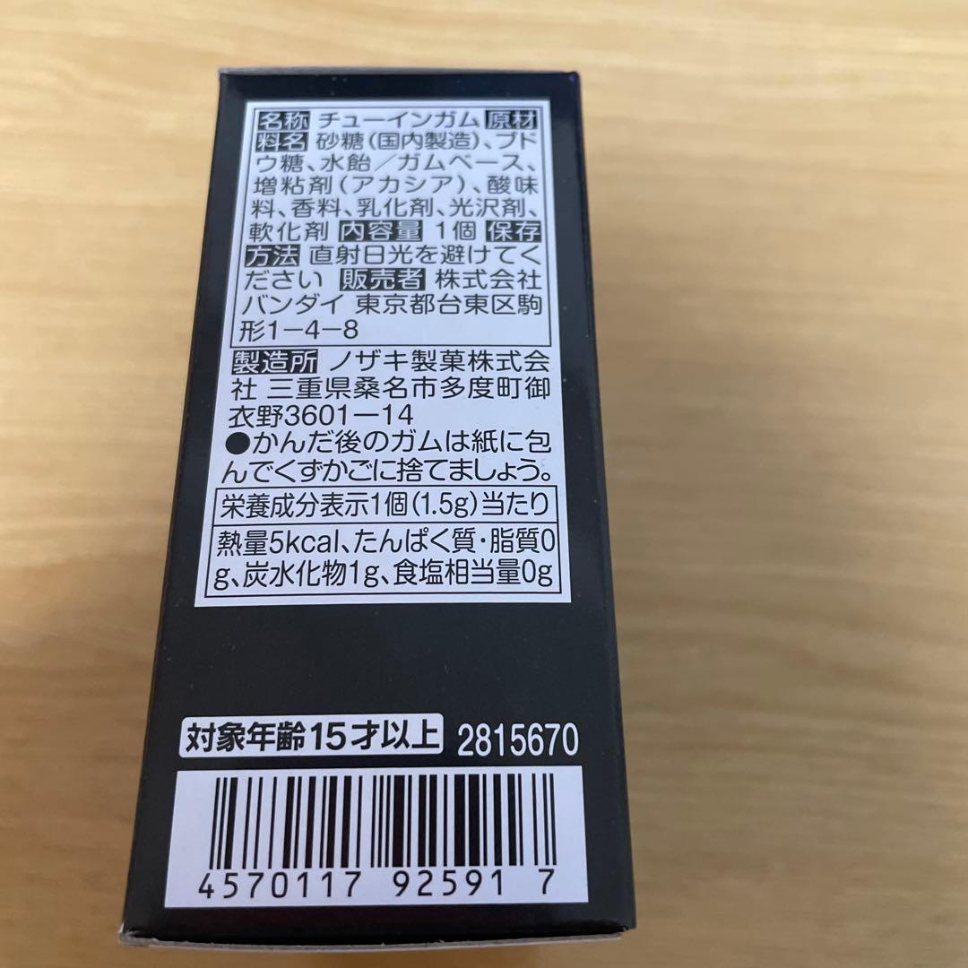 DESTINY GUNDAM SPECⅡ ディスティニーガンダムスペック2