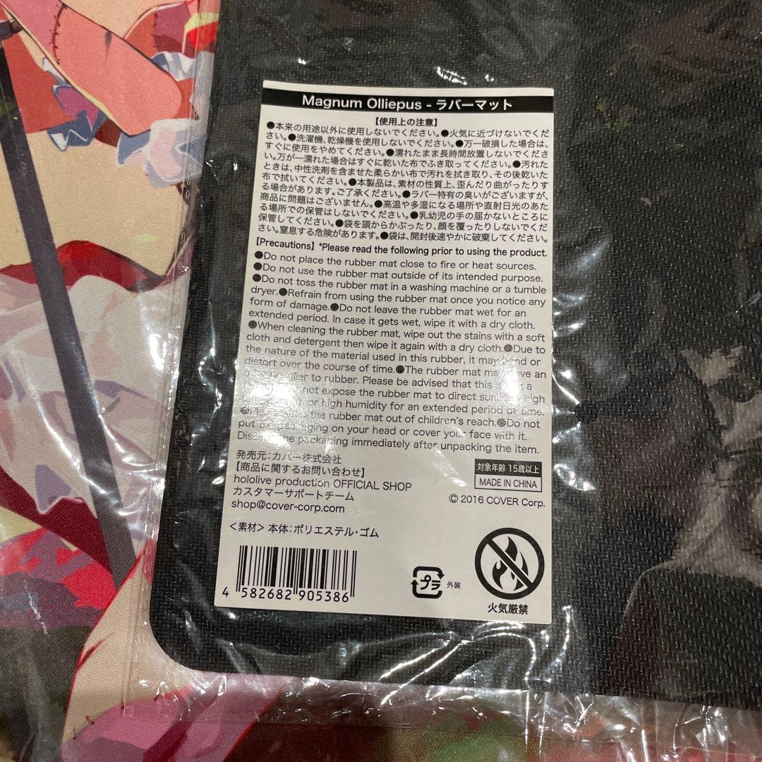 クレイジー・オリー 誕生日記念2022 ホロライブ ラバーマット - メルカリ
