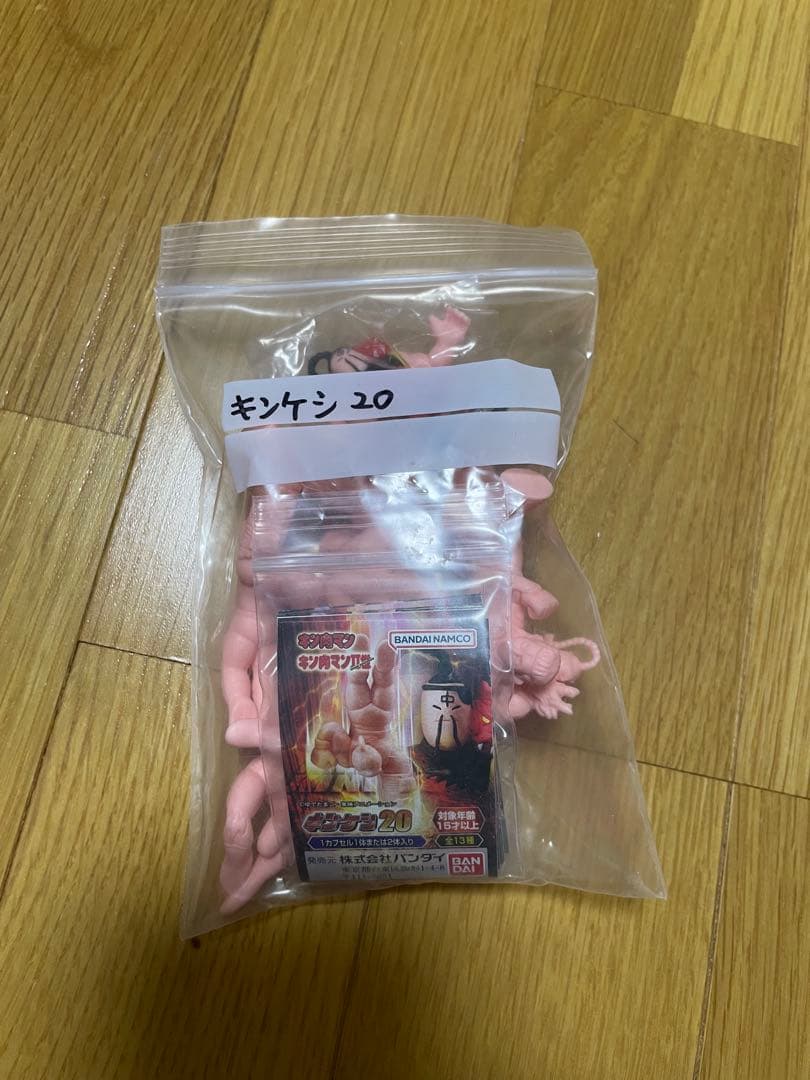 キンケシ　01から16.18.20&血盟軍ペールオレンジ　フルコンプ　キン消し