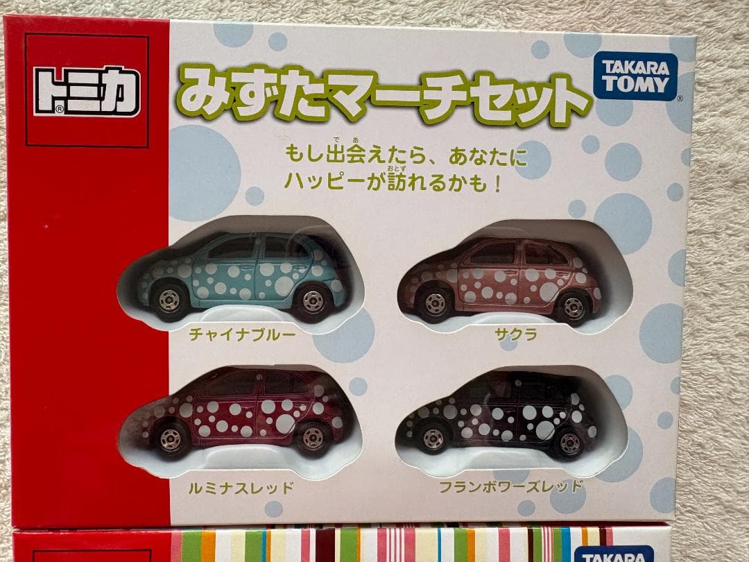 トミカ みずたマーチセット & しあわせマーチセット 新品未開封