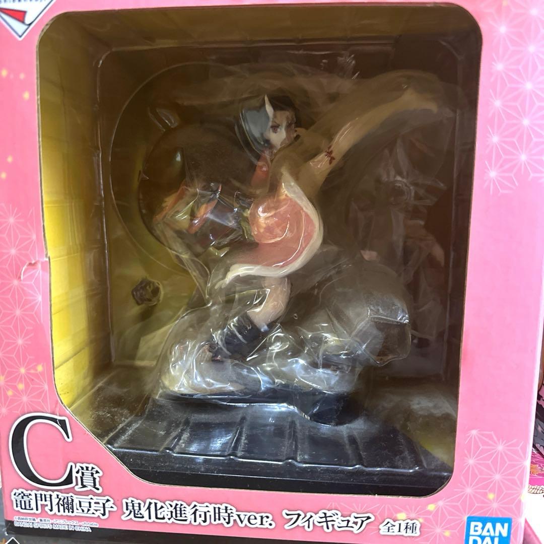 鬼滅の刃　1番くじ　フィギュア