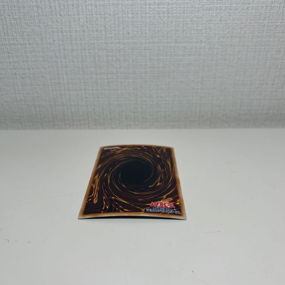 遊戯王 スターダストドラゴン ホロ　ホログラフィックレア