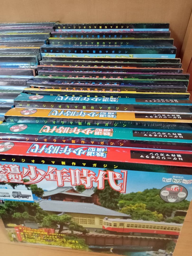 ※本文ご確認ください※　鉄道模型少年時代　製作途中