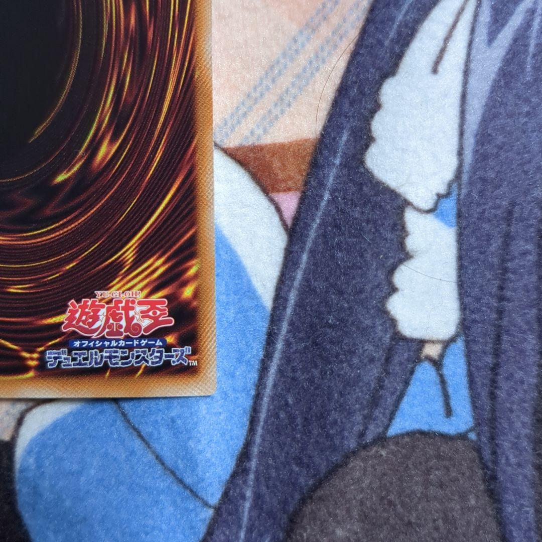 遊戯王　キラーチューンレッドシール　プリズマ　1枚