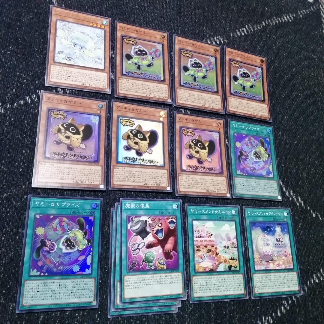 遊戯王　ヤミー　デッキ　武力の軍奏　閃刀姫　閃刀ヤミー　[04073]