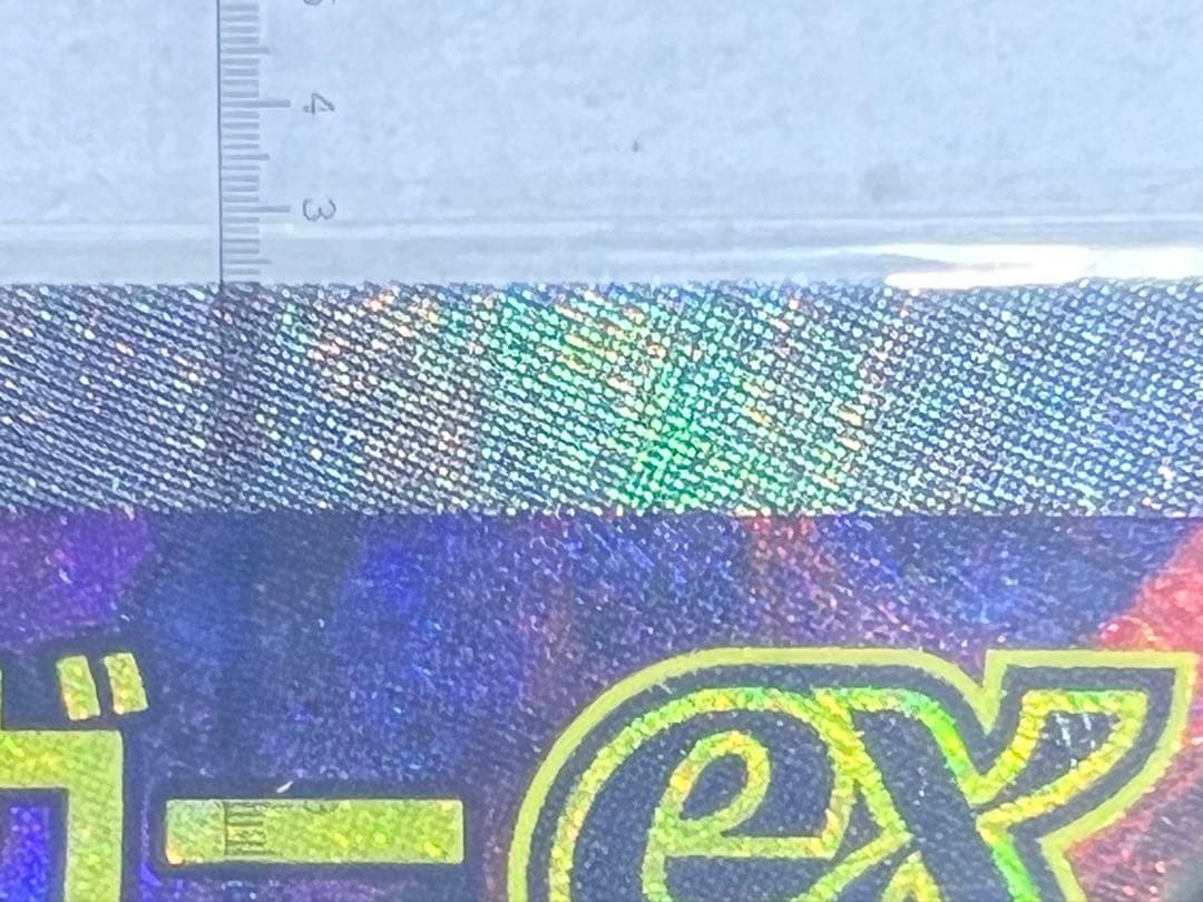 P*O様 センタリング○ メガゲンガーex SAR M2a 240/193 ①