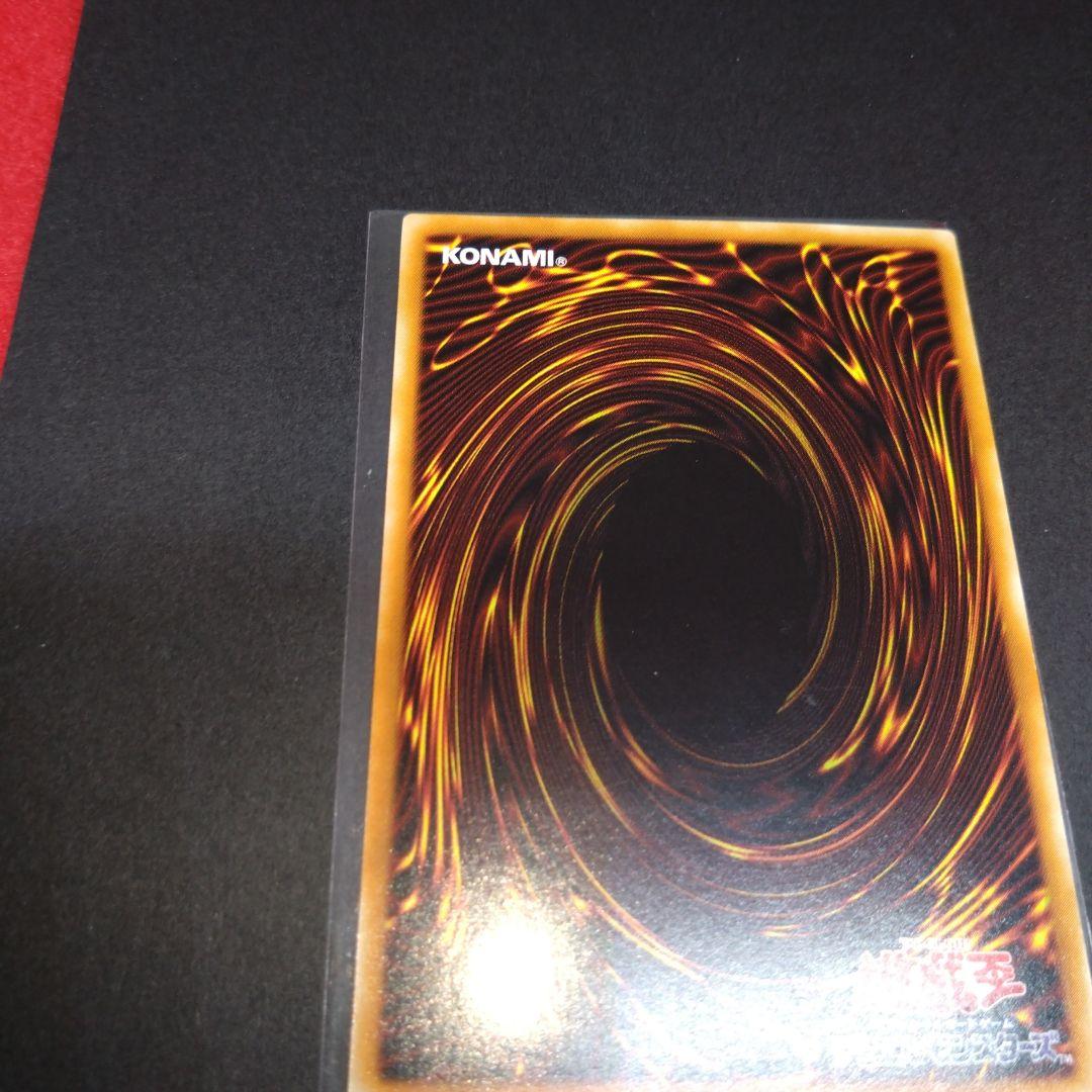 閲覧感謝 初期 絶版 カオスソルジャー レリーフ 良品