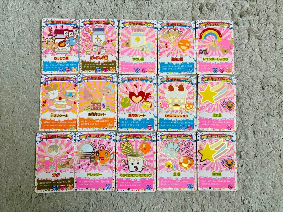 金箔レア41枚】たまごっちカップ まとめ売り 御三家/アイテム＋オマケ100枚