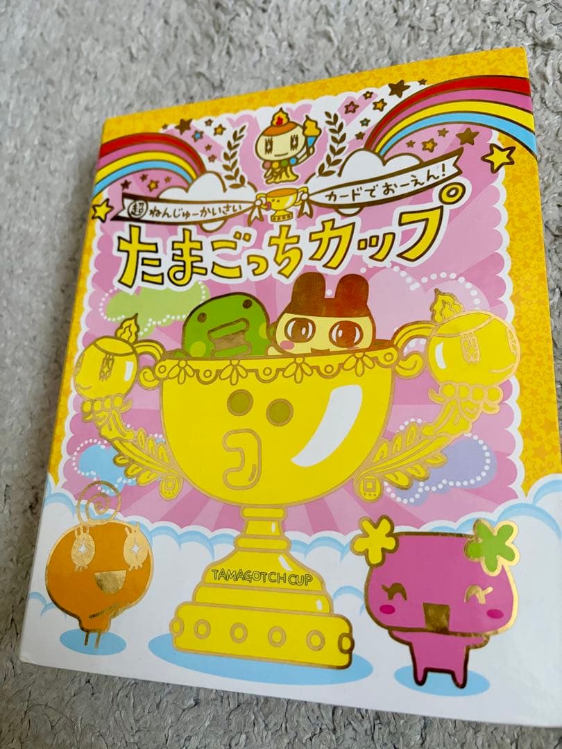 金箔レア41枚】たまごっちカップ まとめ売り 御三家/アイテム＋オマケ100枚