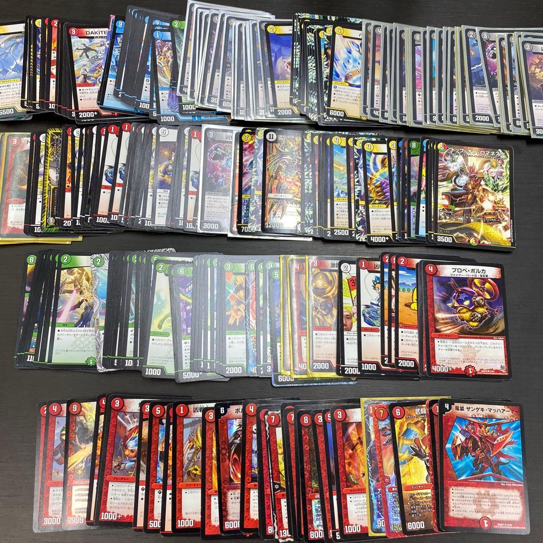 状態C ジャンク 管理い デュエルマスターズ 引退セット - メルカリ