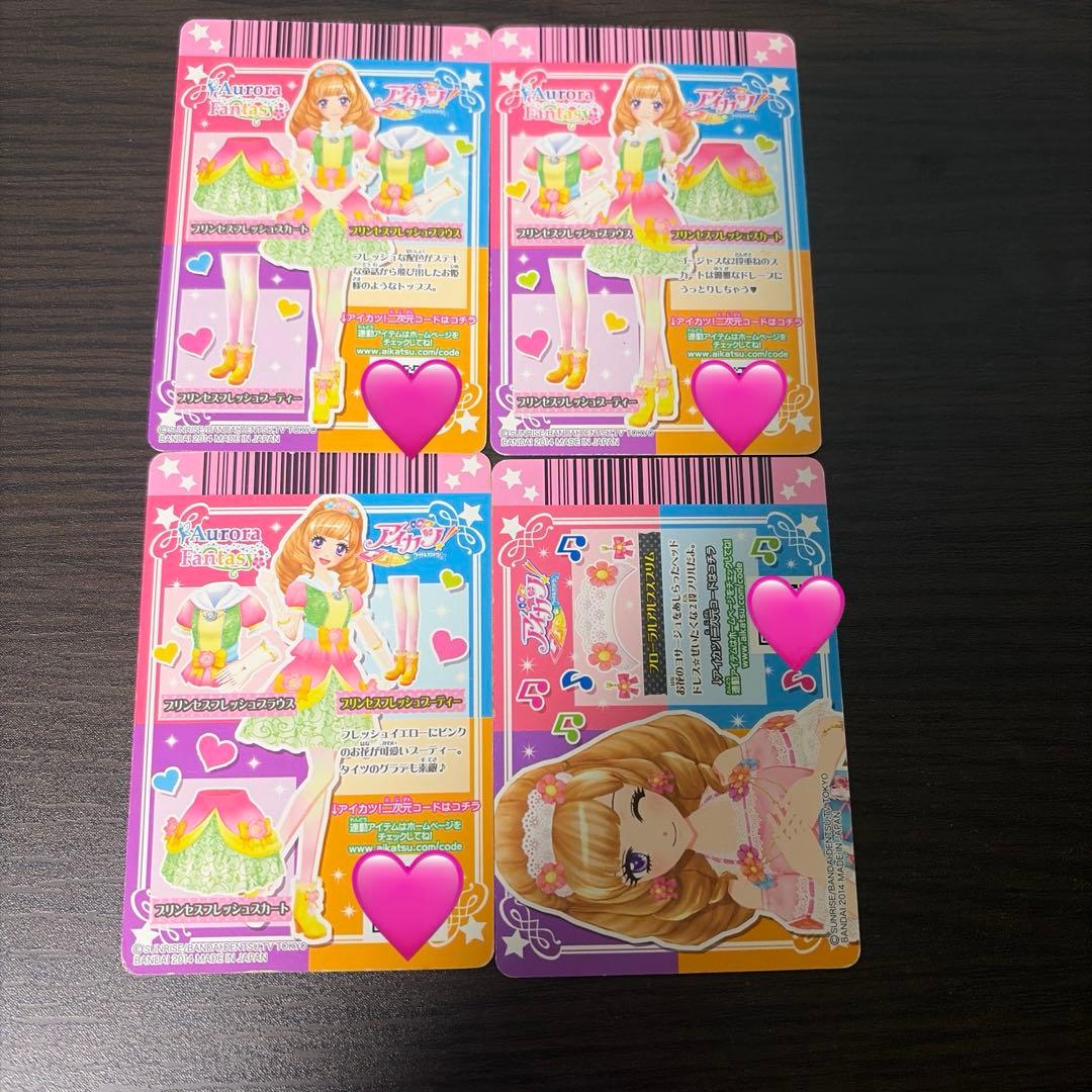 アイカツオンパレード ルーレット マリア アイカツカード チロリアン