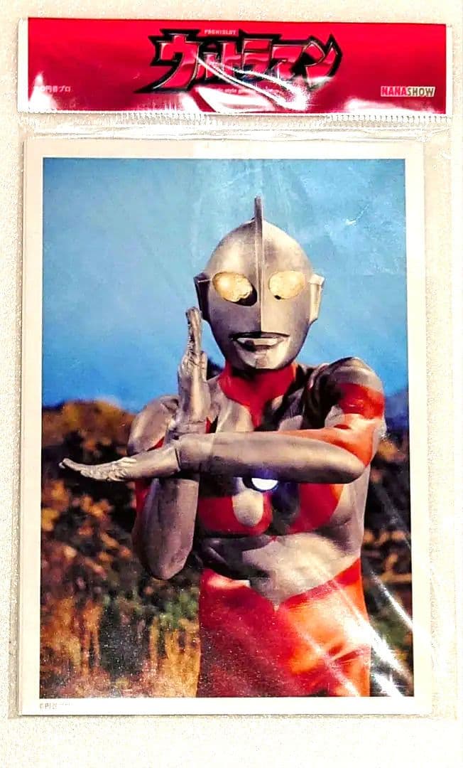 ウルトラマン トレーディングカード 8セット 32枚