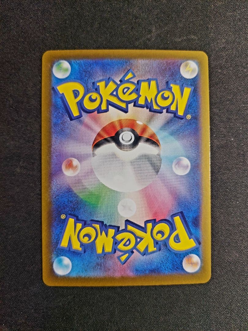 ポケモンカード　テラスタルフェスex ブイズ　sar コンプ