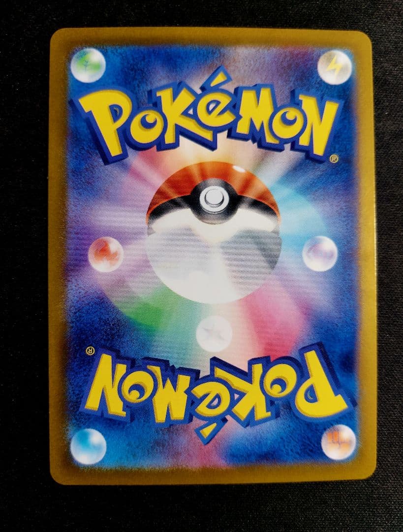 ポケモンカード　テラスタルフェスex ブイズ　sar コンプ