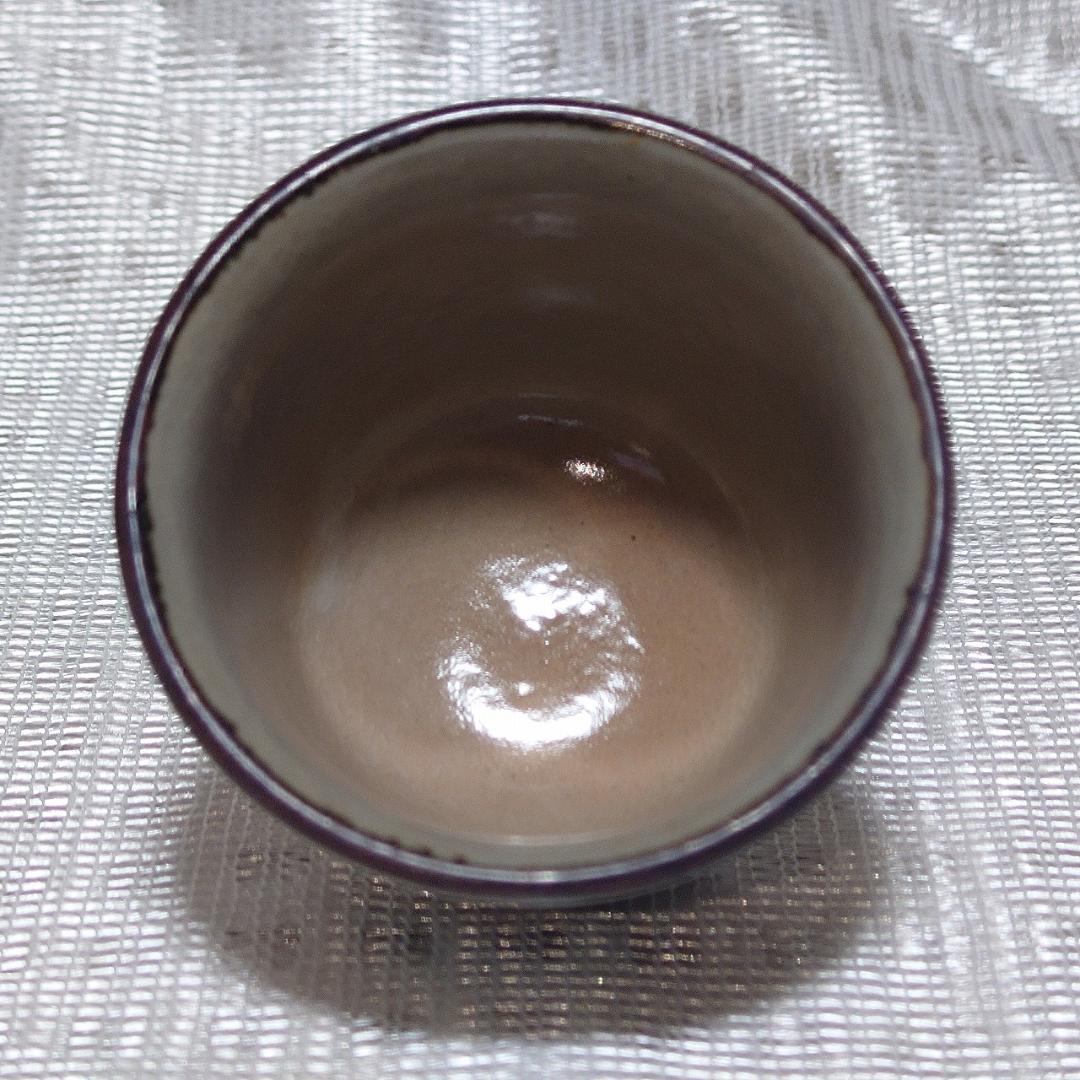 089 十七代永楽善五郎　ぐい呑　京焼（共箱あり・美品）